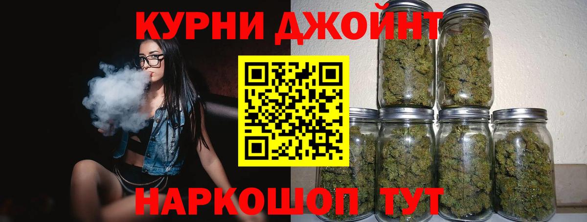 Мыски  Бошки марихуана LSD WEED  Вход с VPN  Марихуана гибрид 