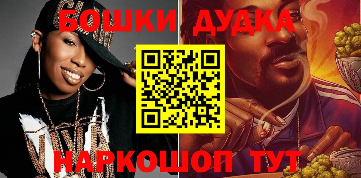 Марихуана семена Мыски